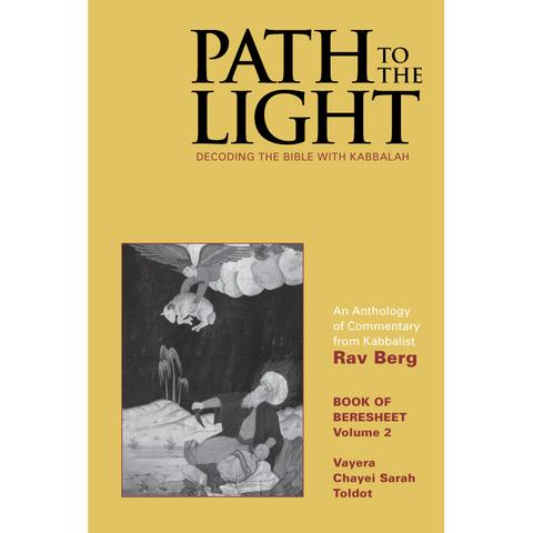 PATH TO THE LIGHT VOL. 2 (ENGLISH, HARDCOVER)