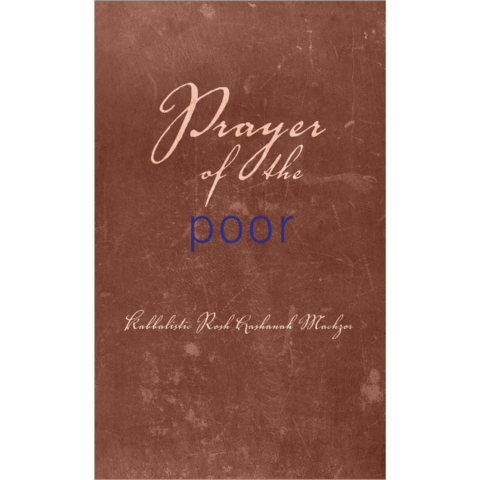 Prayer of The Poor: Rosh Hashanah Prayer Book (English, Harcover)
