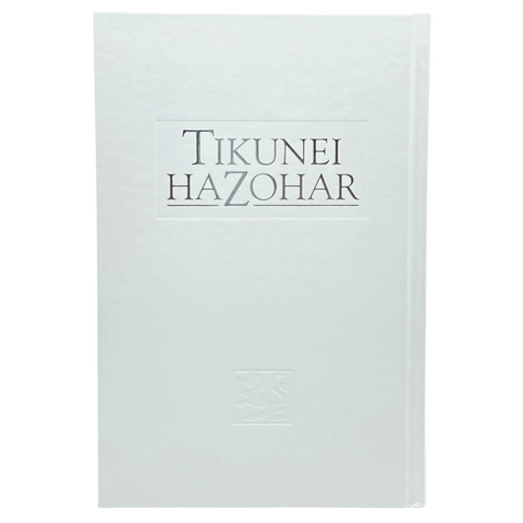 Tikunei HaZohar: Vol. 3 (English-Aramaic, Hardcover)