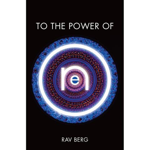 To the Power of One
