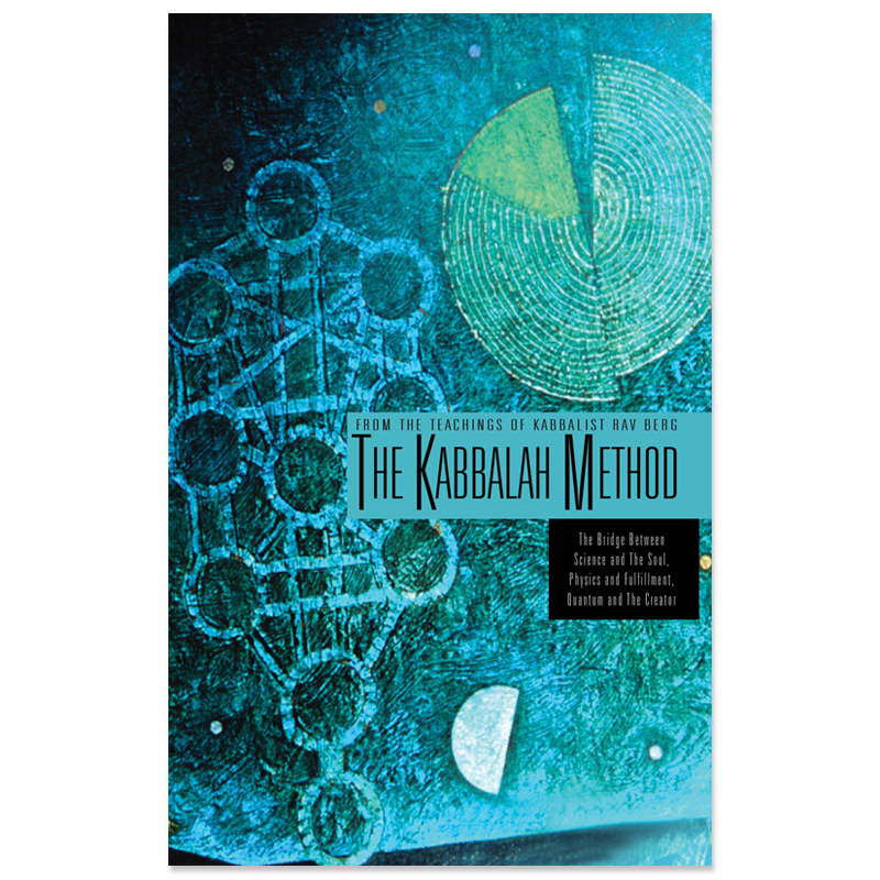 THE KABBALAH METHOD (ENGLISH)