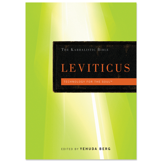 Kabbalistic Bible - Leviticus (ENGLISH, HARDCOVER)