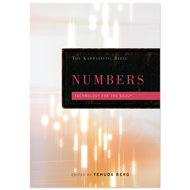 Kabbalistic Bible - Numbers (ENGLISH, HARDCOVER)