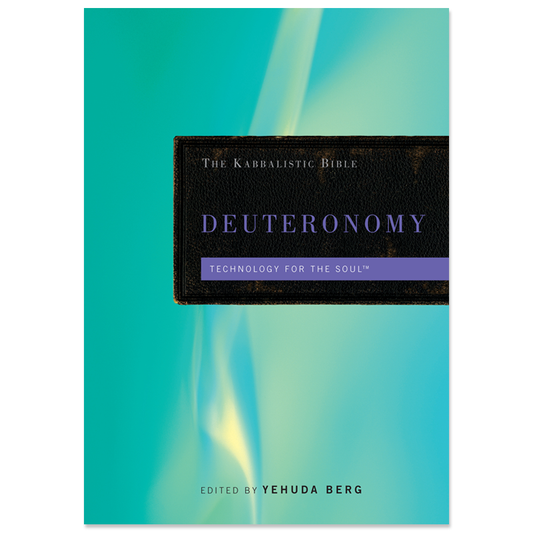 Kabbalistic Bible - Deuteronomy (ENGLISH, HARDCOVER)