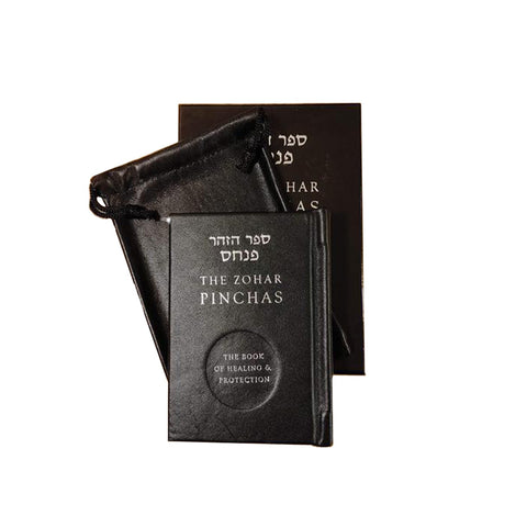 Pocket Size Zohar - Pinchas (Aramaic, Leatherbound)