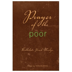 Prayer of the Poor: Pesach Prayer Book (Spanish, Hardcover)