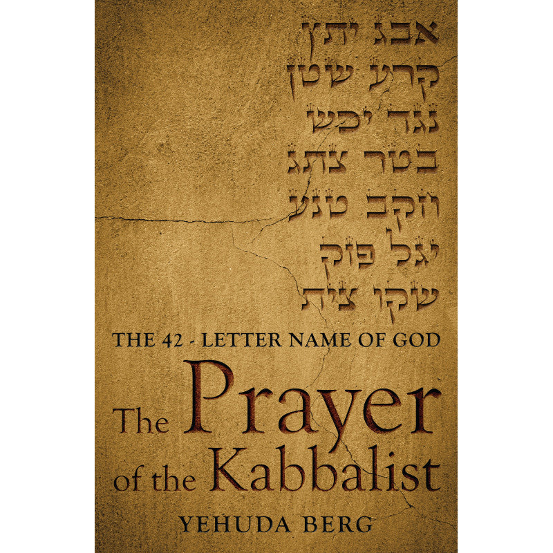 The Prayer of the Kabbalist: The 42-Letter Name of God