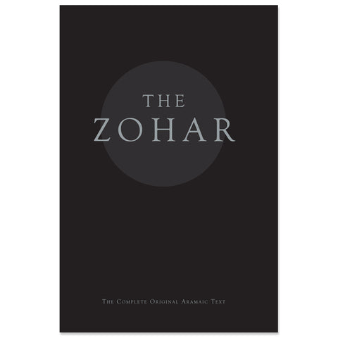 The Sacred Zohar